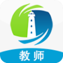 灯塔教师官方正版