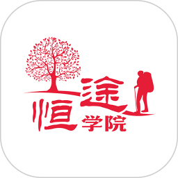 恒途学院通用版