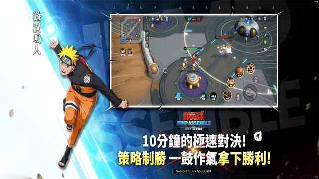 漫画群星大集结官方正版图2