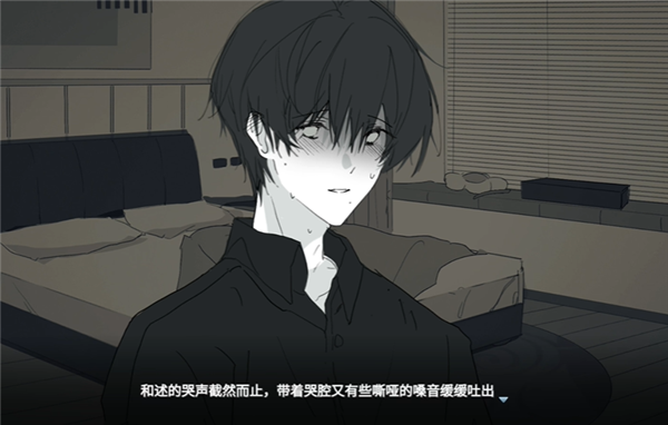 你离开之后免费原版图3