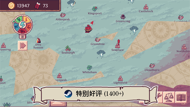 云端商人安卓免费版图1
