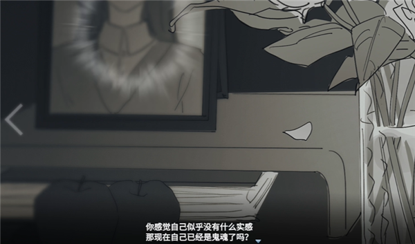 你离开之后汉化版图3