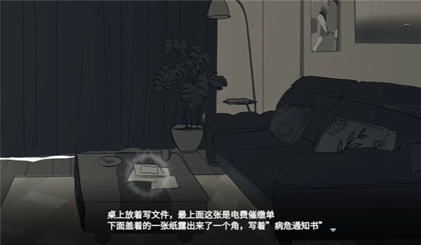你离开之后汉化版图4