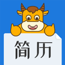 简历牛手机正版