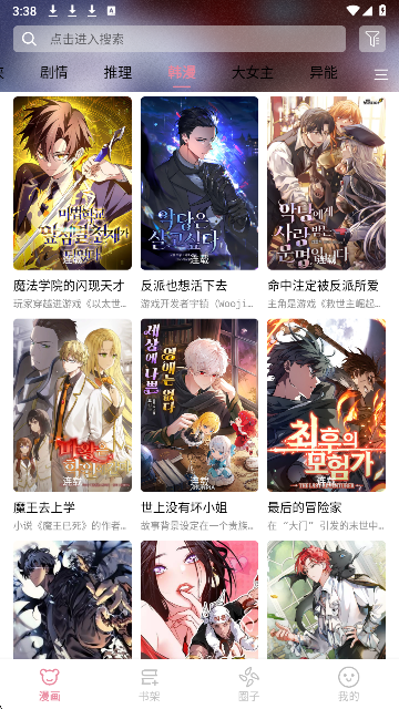 StarSkt原版图2