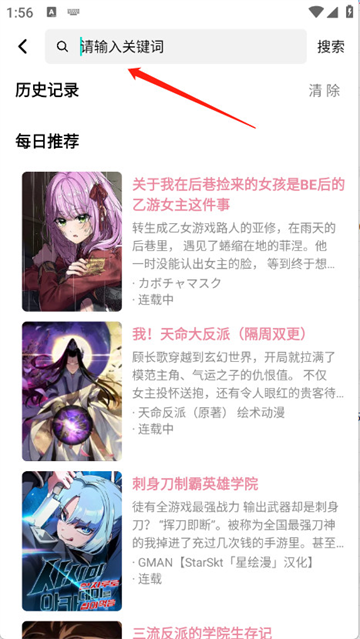 StarSkt原版图4