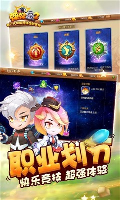 弹弹岛2原版