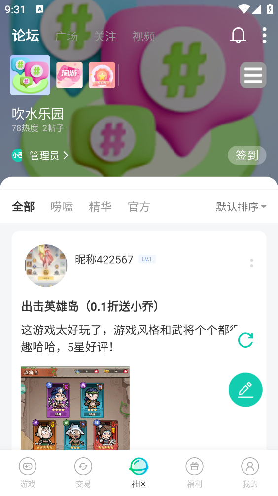 小西无广告版图3