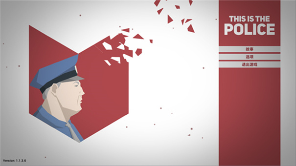 这是警察汉化版图5