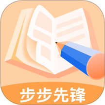 步步先锋官方最新版 v1.0.1