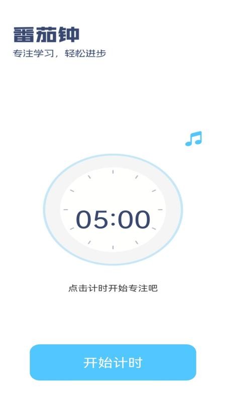 步步先锋官方最新版图3