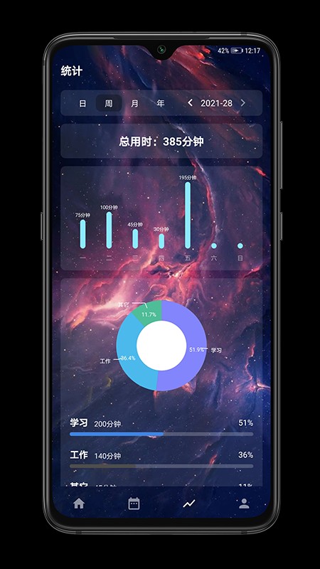 时之清单最新版图3