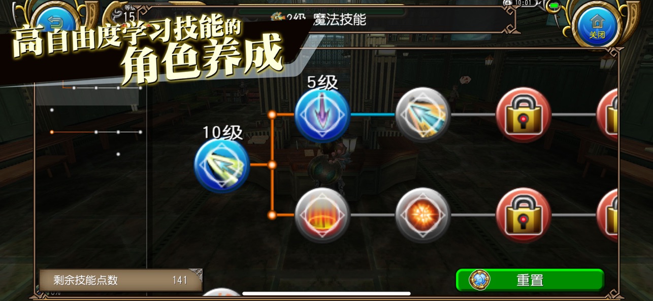 托拉姆物语游戏官方版图3