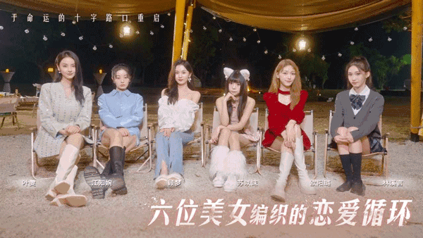 莫比乌斯之恋官方正版截图4