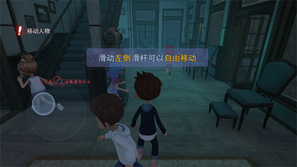 恐怖躲猫猫游戏无广告版图3