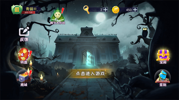 恐怖躲猫猫游戏无广告版图4