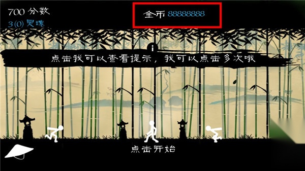 火柴人大格斗官方正版图3