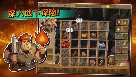呆呆大冒险最新免费版图2