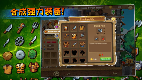 呆呆大冒险最新免费版图1
