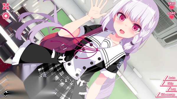 你与她的百合狂想曲免费版图4