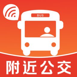 公交地铁出行易手机版