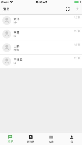 职教云平台(2)
