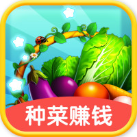 菜市场模拟器种菜赚钱版 V1.0.1