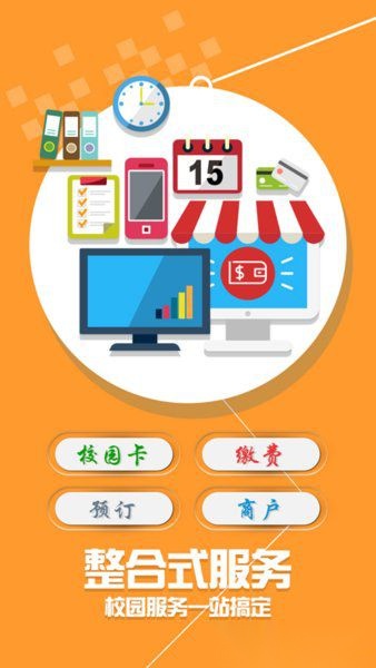 小灵龙最新版(4)