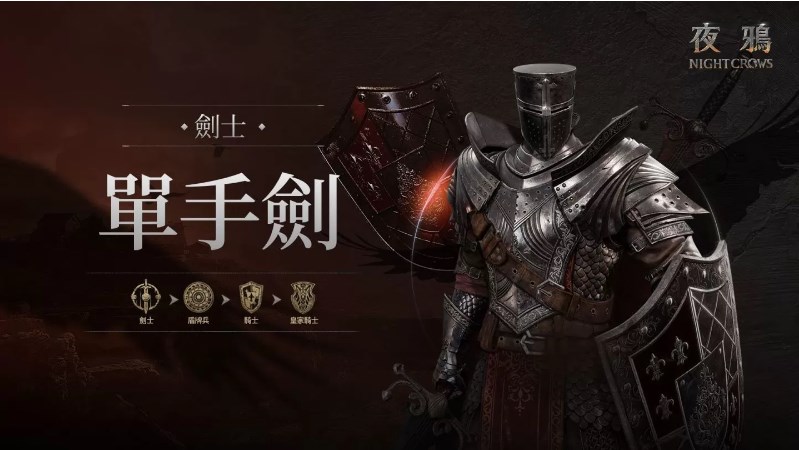 夜鸦国际服直装版图4