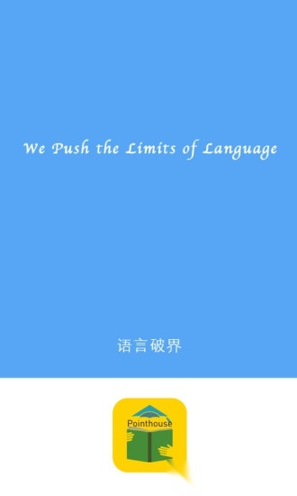 池馆最新版(4)