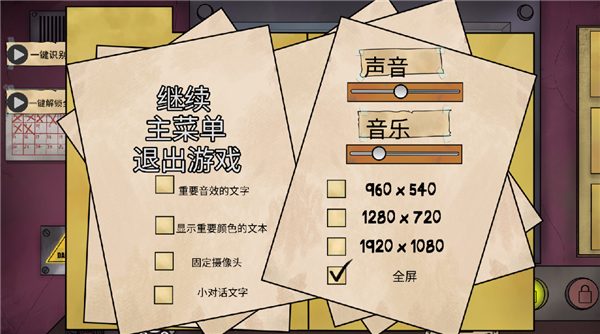 他不是我的邻居直装版