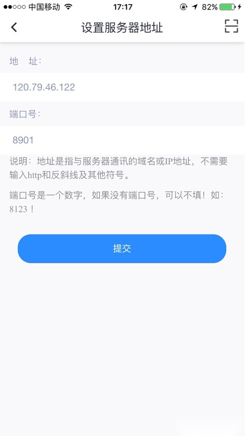 远秋医学在线考试系统手机版(3)