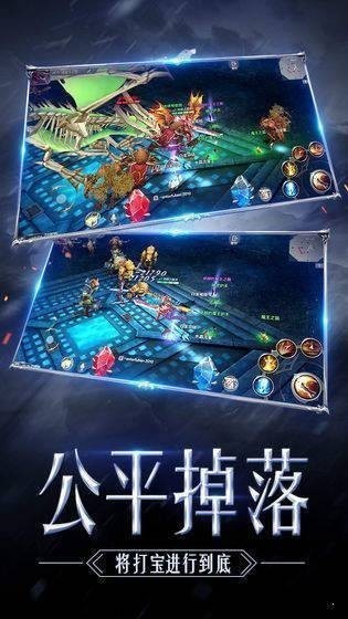 MU奇迹之刃手游版图1