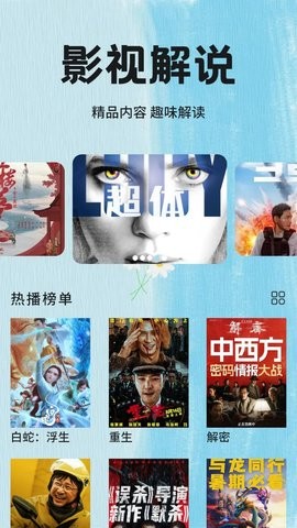 七七影视手机版图3