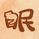 软眠眠会员解锁版 
