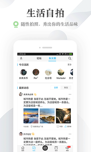 小鱼网二手市场安卓直装版图3