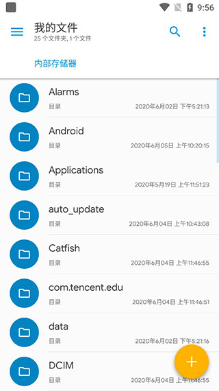 SolidExplorer通用版图3