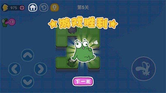 功夫青蛙游戏纯净最新版图3