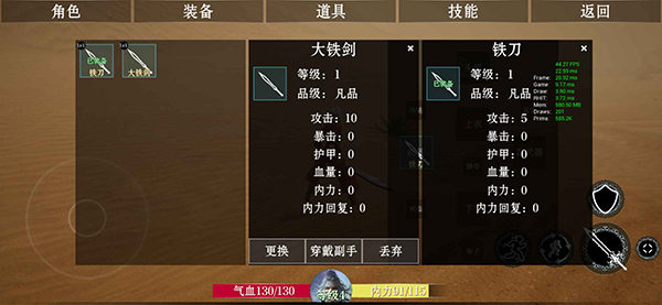 Projectarpg手机版图3