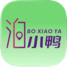 泊小鸭司机端app