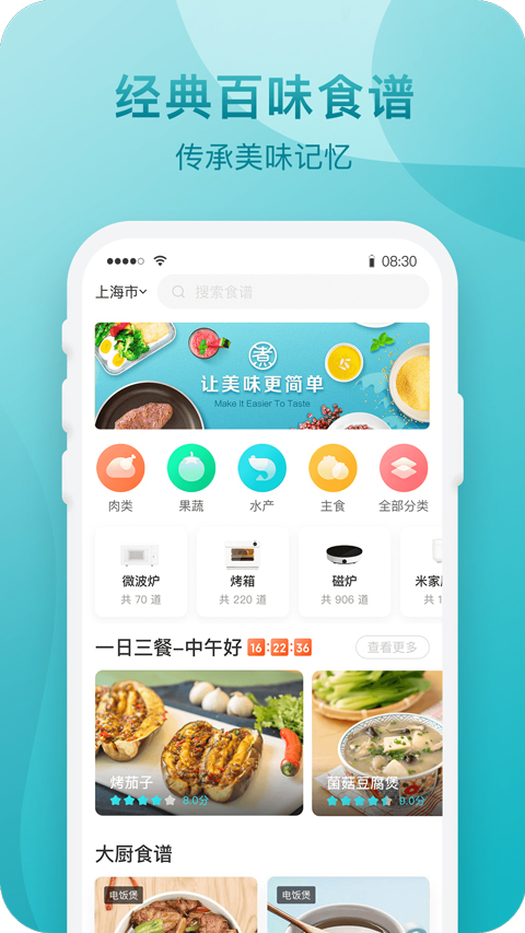 知吾煮(1)