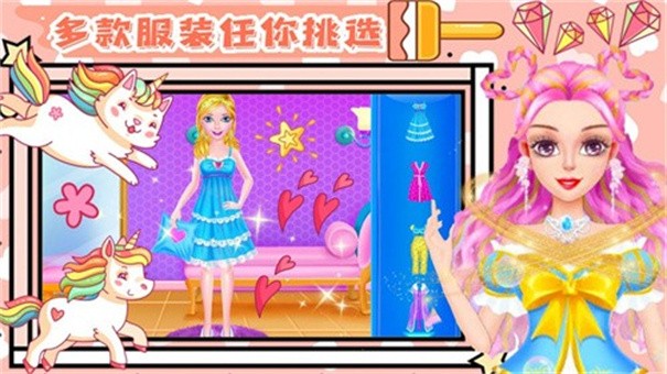 少女美容装扮手游无广告版图1