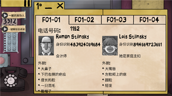 他不是我的邻居直装版