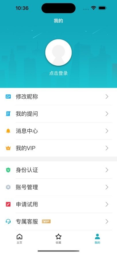 专利大王软件(1)