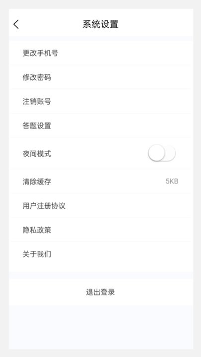 执业兽医100题库手机版(2)