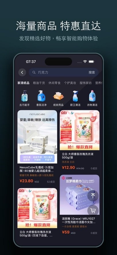 交子立方手机版(1)