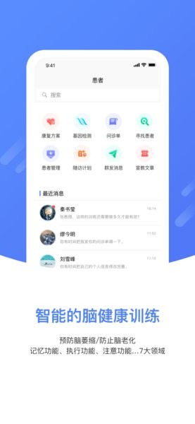 上谷医生最新版本(2)