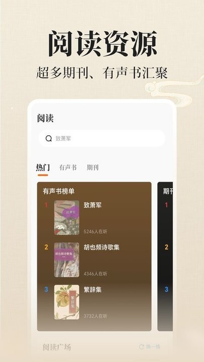在线老年大学(2)