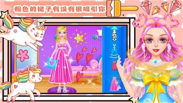 少女美容装扮手游无广告版图2