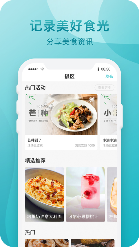知吾煮(3)